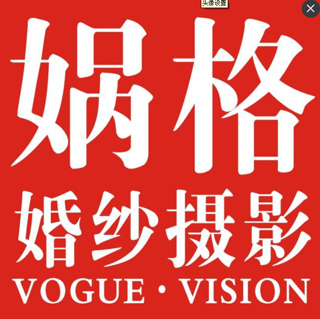 武汉婚纱摄影前三名