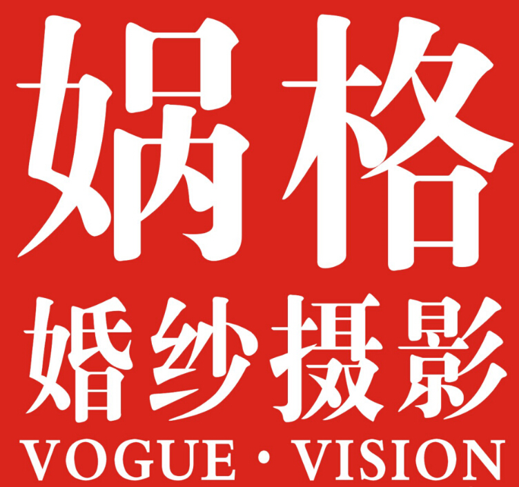 武汉韩式婚纱照