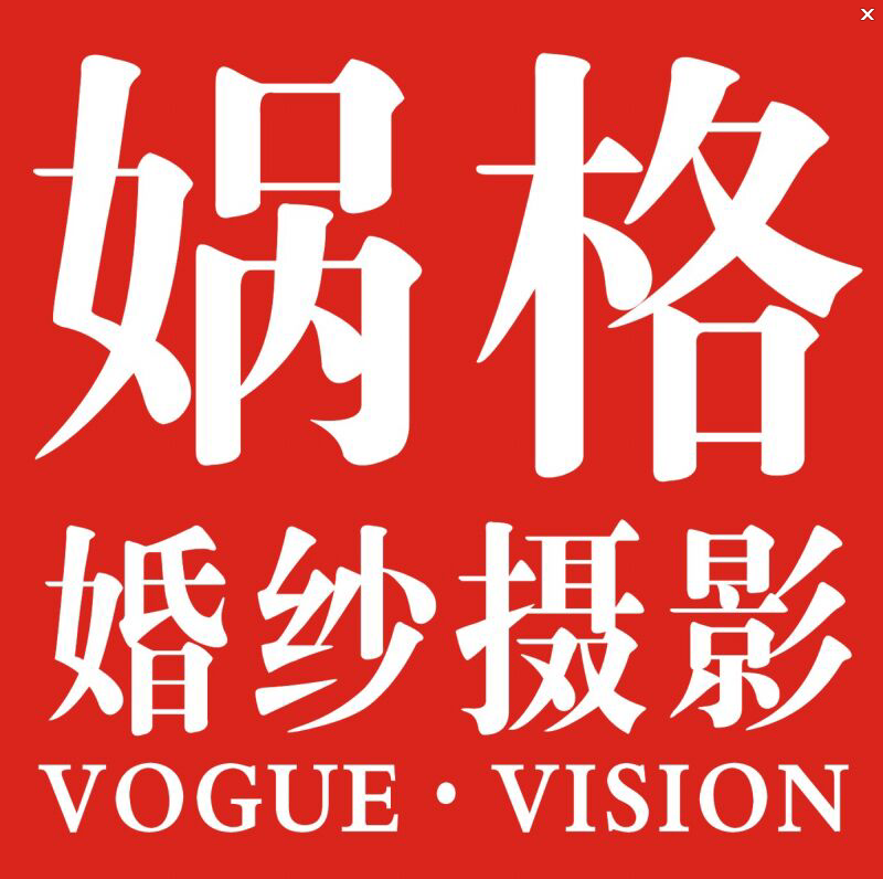 武汉婚纱摄影一条|江汉路婚纱摄影一条街|武汉婚纱照一条街