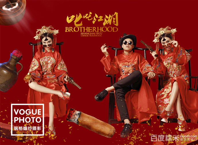 武汉个性婚纱摄影【2699婚纱照】